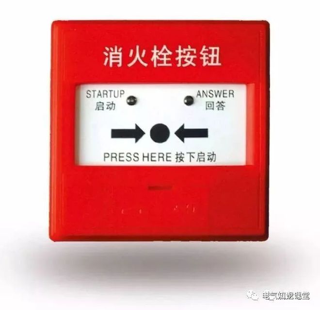 5分钟快速了解“火灾自动报警系统”组成及工作原理！已收藏+转发(图7)