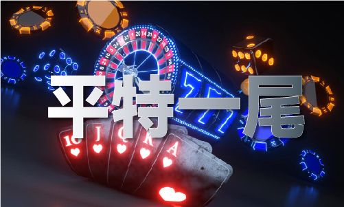 2024澳门正版码表图片V