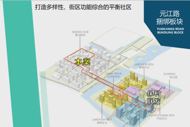 保利光合上城售楼处-保利光合上城网站欢迎您2024最新房价(图15)