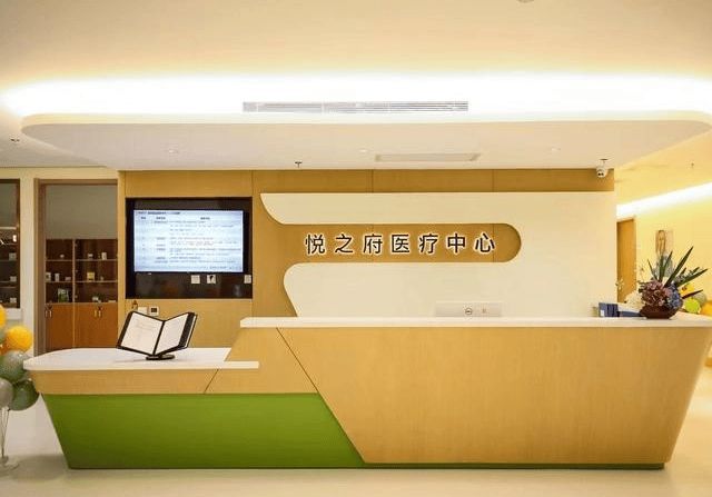 悦之府国际退休村2024简介地址价格及设施一览表(图2)