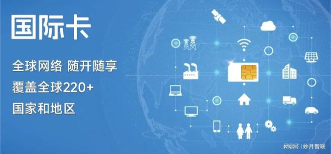 聚焦2024北京安博会妙月精彩亮相！(图4)