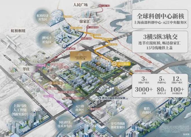 保利·光合上城2024售楼处网站-保利·光合上城-评测-房天下(图16)