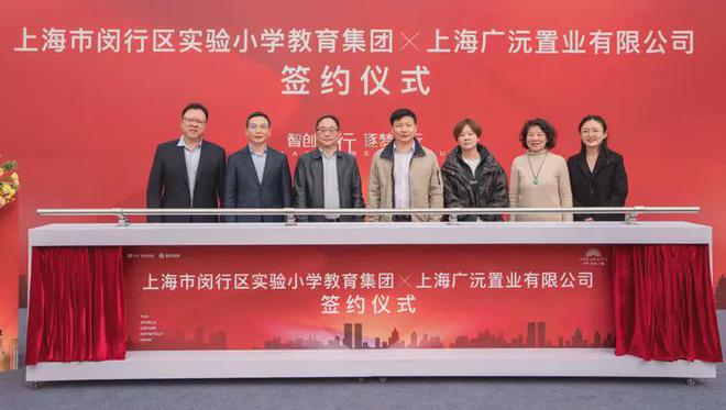 保利·光合上城2024售楼处网站-保利·光合上城-评测-房天下(图13)