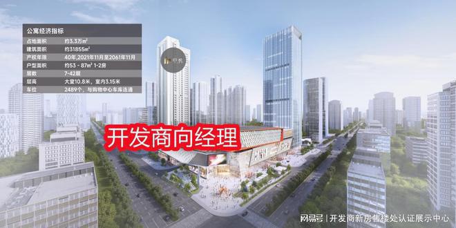 深圳【大悦城·印悦公寓】2024网站-售楼中心-欢迎您的到访！(图3)
