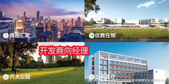 深圳【大悦城·印悦公寓】2024网站-售楼中心-欢迎您的到访！(图7)