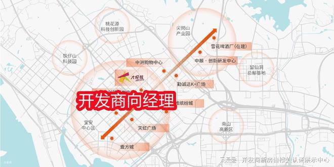 深圳【大悦城·印悦公寓】2024网站-售楼中心-欢迎您的到访！(图11)