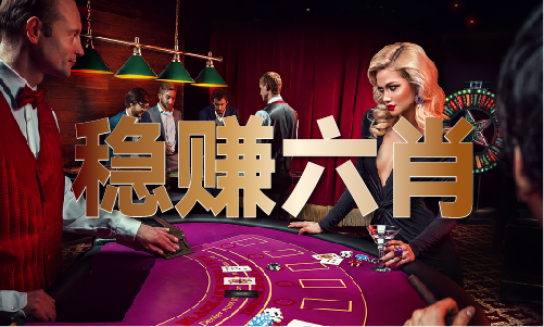 澳门六网站资料查V(图1)