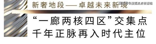 招商·云澜湾2024年网站-招商·云澜湾最新价格发布-上海房天下(图7)