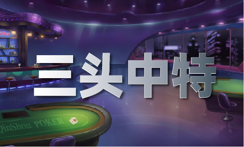 香港图库资料正版四不像