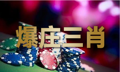 2024澳门正版资料老玩家