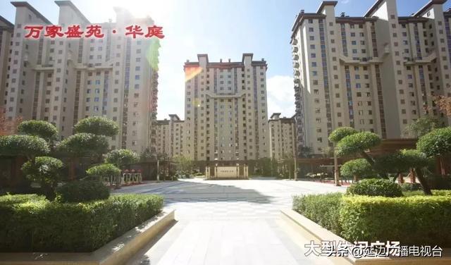 【2024年延边房地产业候选优秀楼盘】万家盛苑•华庭(图2)