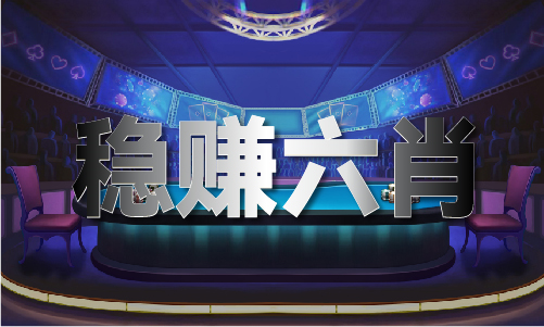 2024全免费资料