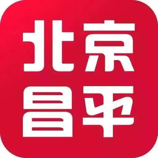 昌平电动车全链条整治在行动丨“人防+技防”疏堵结合(图9)