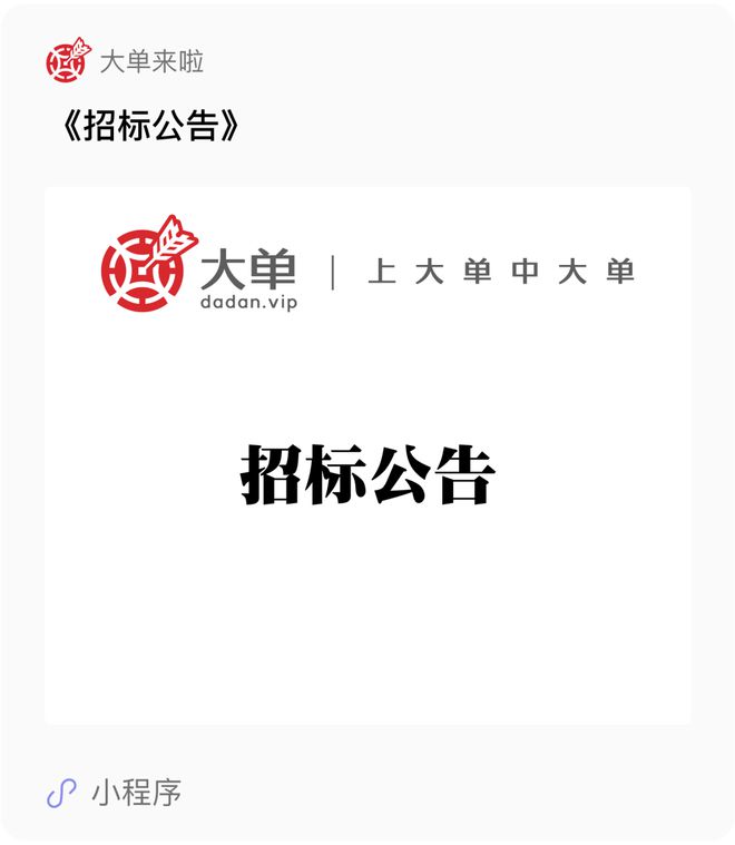 3377万、智能化大单：海康威视（中）(图2)