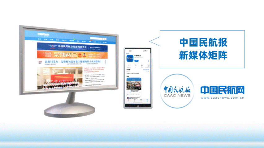智慧赋能2分钟！南京机场实现廊桥与航班“无人驾驶”对接(图4)