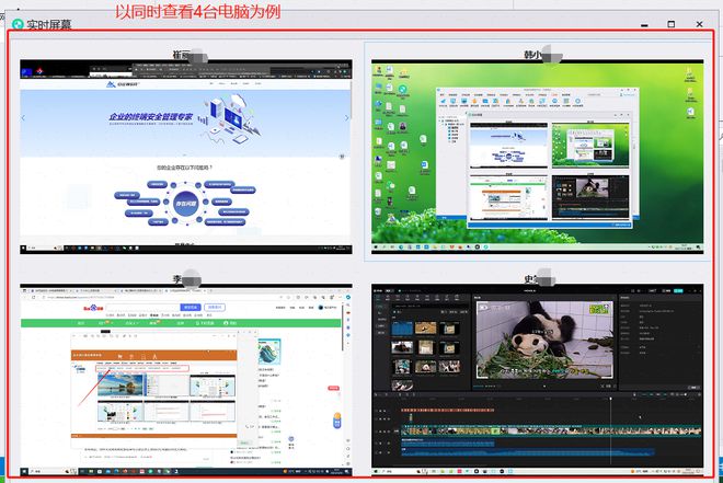 2024年5款最常用的网络监控系统大盘点看看你最心仪哪一款？(图3)