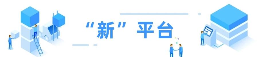 【福州】全域物联网感知体系：“织就”城市神经系统智领韧性之城(图5)