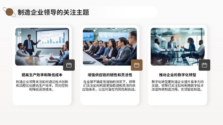 Emeritus携手麻省理工学院推出《全球智能制造领导力》课程助力工业40时代业务增长(图2)