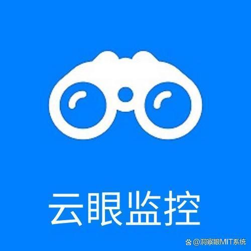 2024年十款电脑监控软件推荐电脑监控软件排行榜(图12)