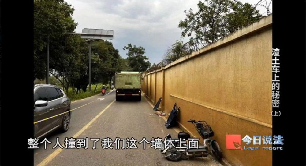 渣土车频繁夺命GPS成“帮凶”货车监控数据篡改产业链曝光(图3)