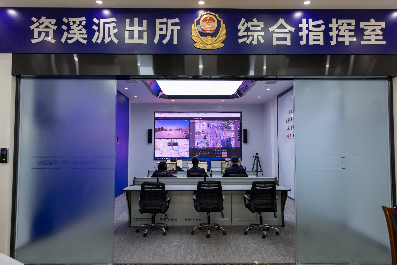老派出所的新“智慧”(图2)