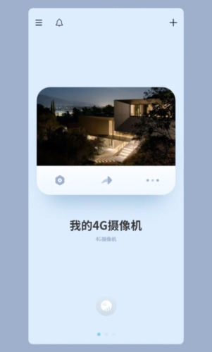 iCam365监控摄像头2025iCam365电脑端2025V3471免费PC版(图2)