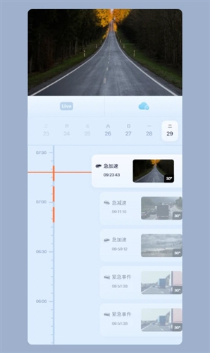 iCam365监控摄像头2025iCam365电脑端2025V3471免费PC版(图3)