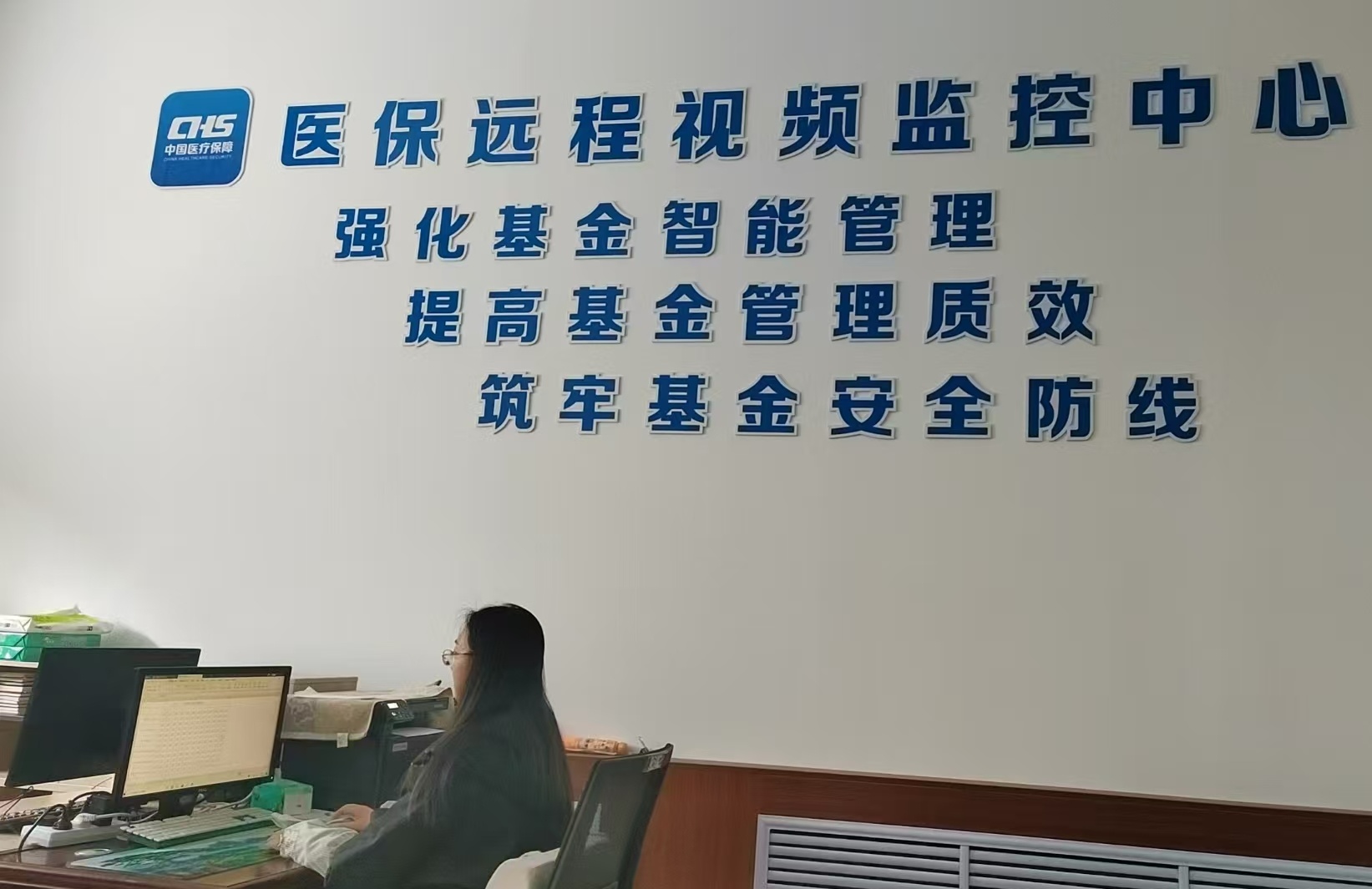 龙江县：创新医保监管“智能+”模式筑牢医保基金安全底线(图1)