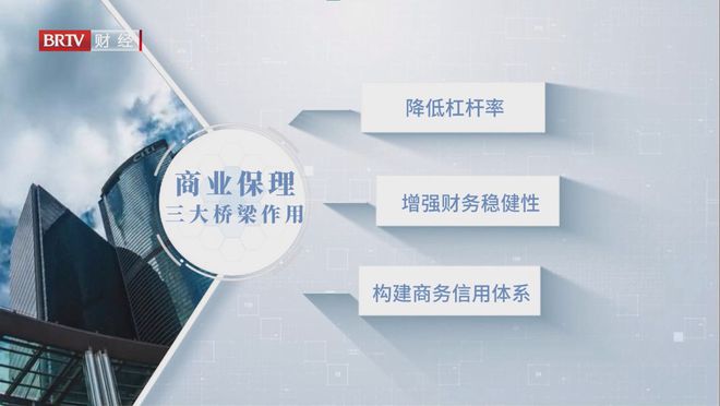 北京直通车发布北京电视台播出——国能（）商业保理有限公司(图2)