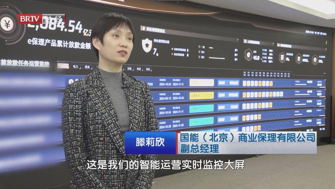 北京直通车发布北京电视台播出——国能（）商业保理有限公司(图7)