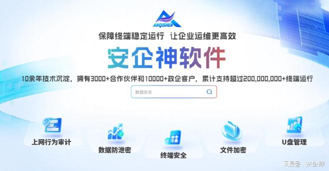 2024年最值得拥有的10款电脑监控软件电脑监控软件盛况呈现(图2)