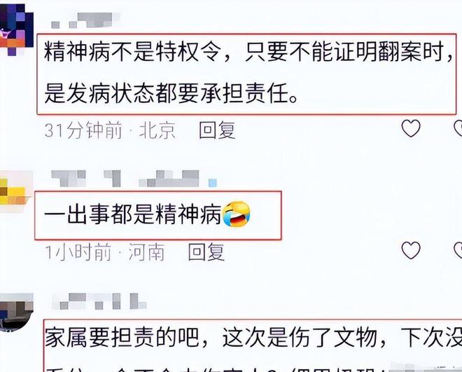 男子推倒兵马俑后续：国籍确定警方深夜通报身份难怪这么嚣张(图21)