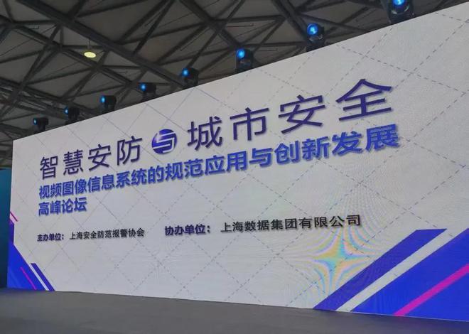殊荣多至｜软杰智能荣获2024年度安防行业多项奖项！(图1)