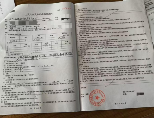 上汽大众朗逸车主投诉实录：车机货不对板、高速刹车失灵(图1)