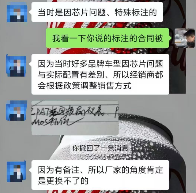 上汽大众朗逸车主投诉实录：车机货不对板、高速刹车失灵(图3)