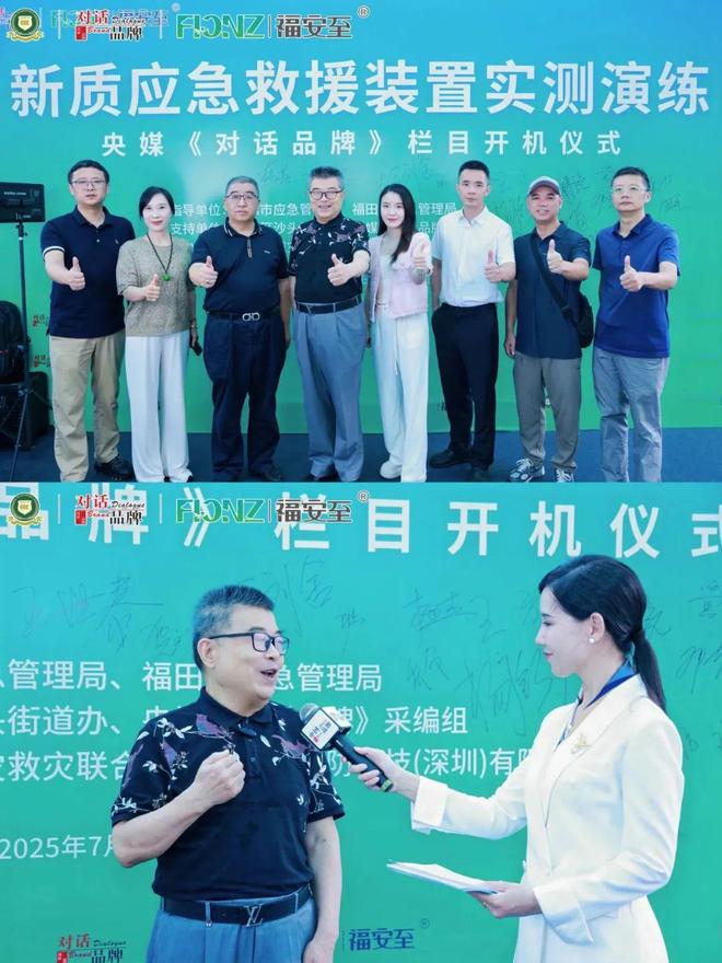 深圳摩天大楼有救了！深圳又一全球首创人居安全新发明来了(图4)