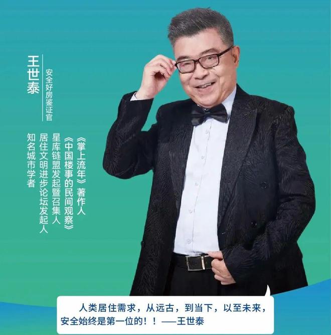 深圳摩天大楼有救了！深圳又一全球首创人居安全新发明来了(图3)