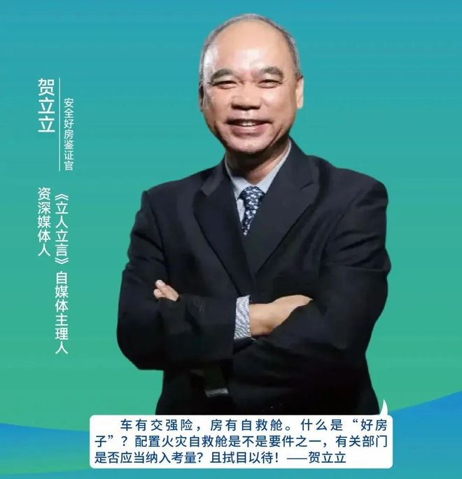 深圳摩天大楼有救了！深圳又一全球首创人居安全新发明来了(图6)