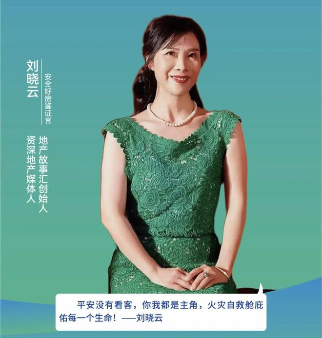 深圳摩天大楼有救了！深圳又一全球首创人居安全新发明来了(图9)