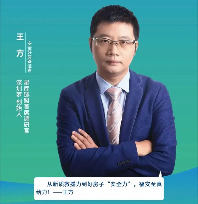 深圳摩天大楼有救了！深圳又一全球首创人居安全新发明来了(图10)