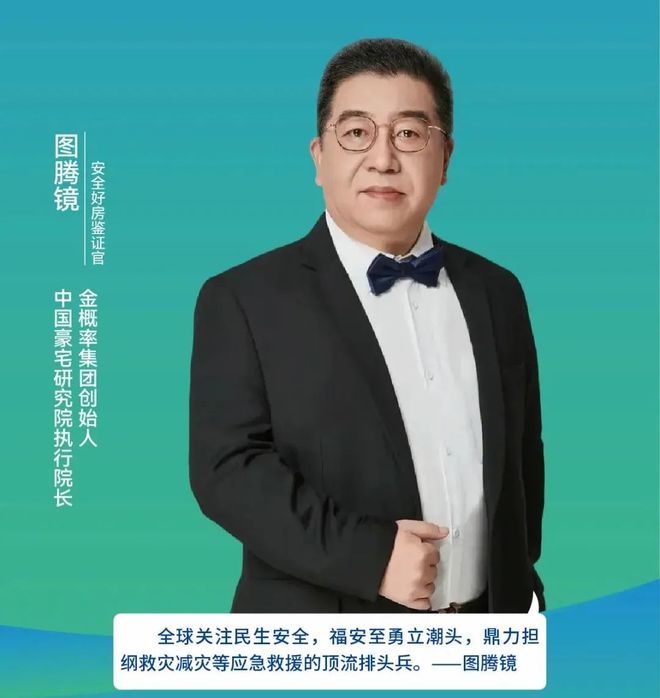 深圳摩天大楼有救了！深圳又一全球首创人居安全新发明来了(图7)