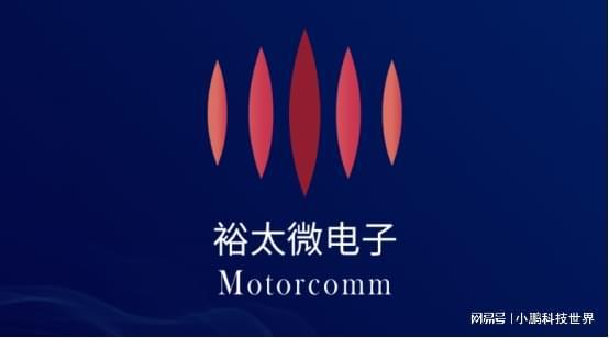 技术创新与质量提升双轮驱动裕太微2024半年度业绩亮眼(图1)