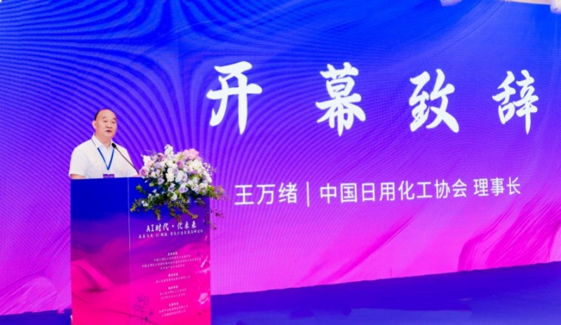 青岛金王荣膺“2024年度中国香氛行业十强企业”称号(图1)