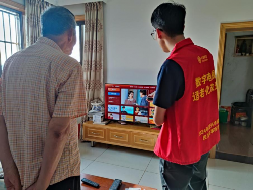 中国移动浙江公司：解“急难愁盼”问题塑“人民满意”服务(图7)