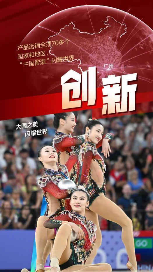 自有工厂+智能生产！探秘富诚国际“国货匠心”品质保障体系(图2)