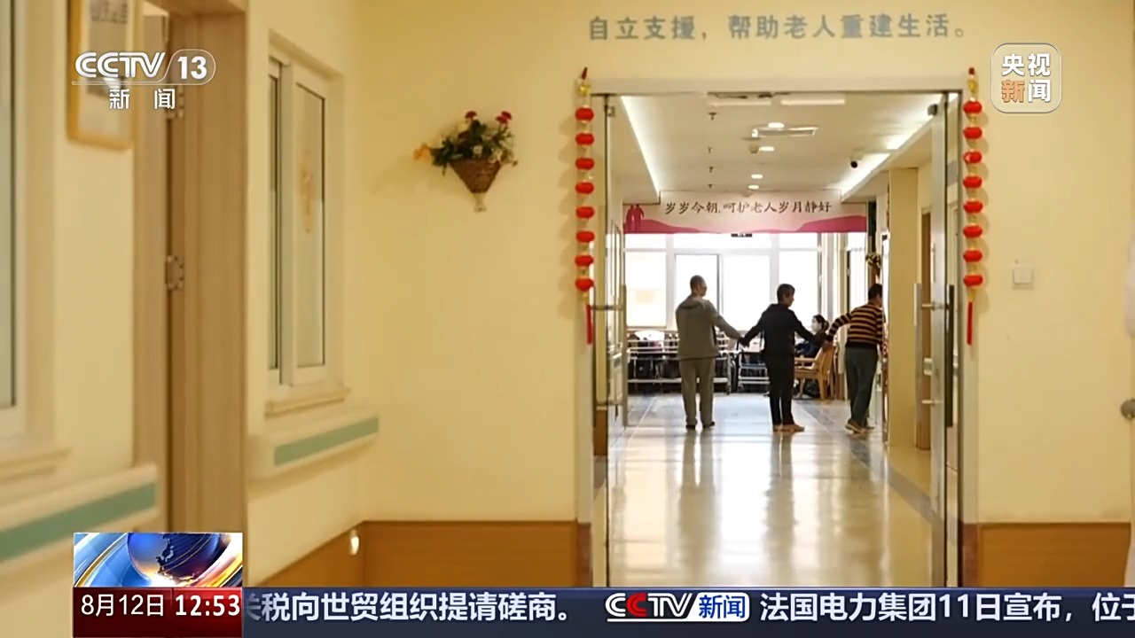 法治丨“老小孩”反复走失如何防范？这把智能“钥匙”帮他们回家(图21)