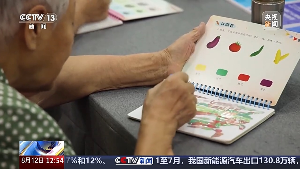 法治丨“老小孩”反复走失如何防范？这把智能“钥匙”帮他们回家(图23)