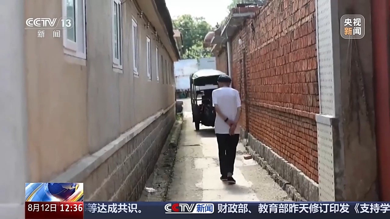 法治丨“老小孩”反复走失如何防范？这把智能“钥匙”帮他们回家(图1)