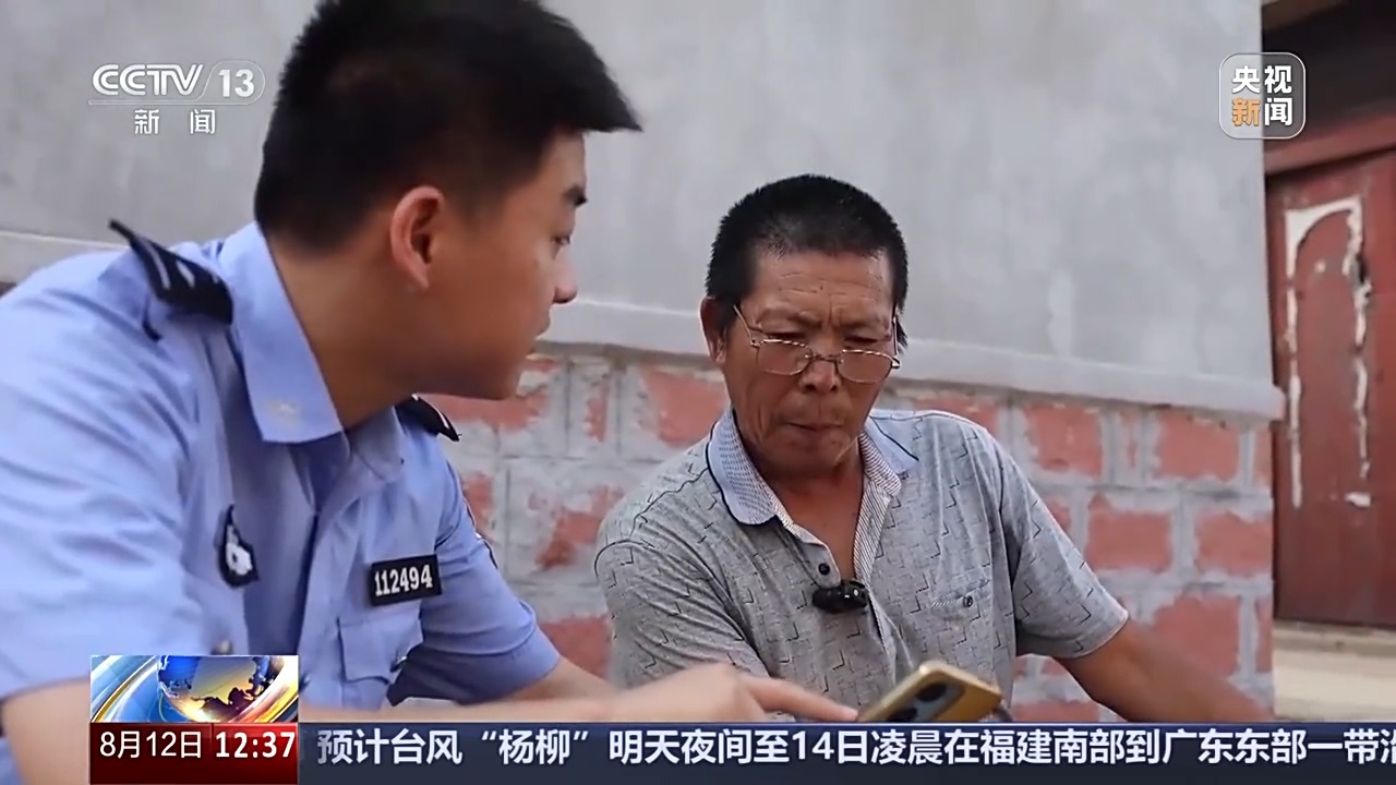 法治丨“老小孩”反复走失如何防范？这把智能“钥匙”帮他们回家(图2)