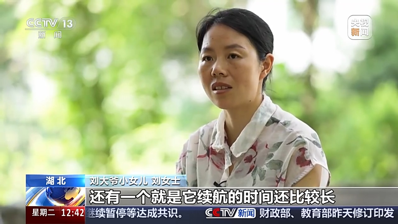法治丨“老小孩”反复走失如何防范？这把智能“钥匙”帮他们回家(图9)